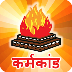 Karmkand icon